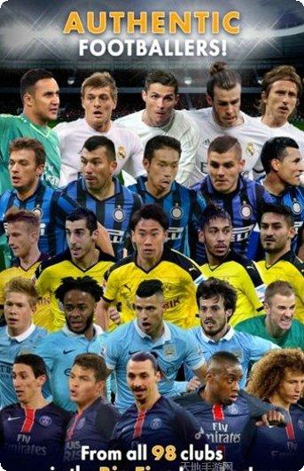 FIFA 16球员评分