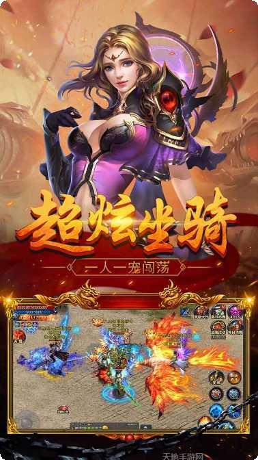 炫龙记游戏评测