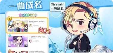 超人气计划攻略