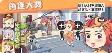 超人气计划角色推荐