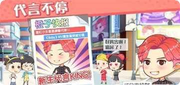 超人气计划新手教程