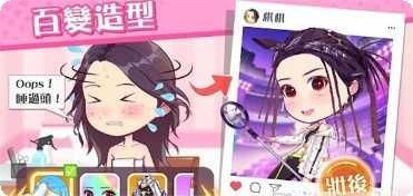 超人气计划装备获取