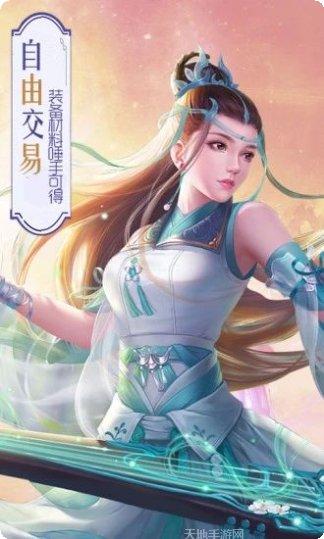 风玉月神剑最新版本