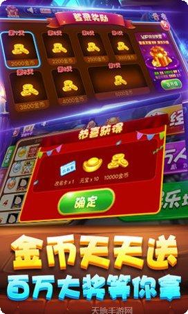 三丰棋牌安卓版