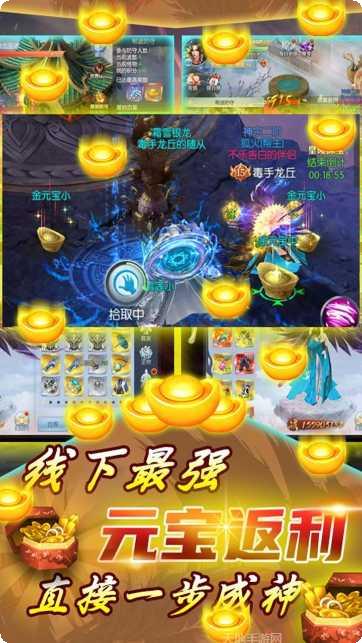 英雄之怒一战封神下载
