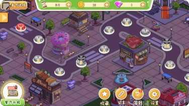 老字号传奇下载