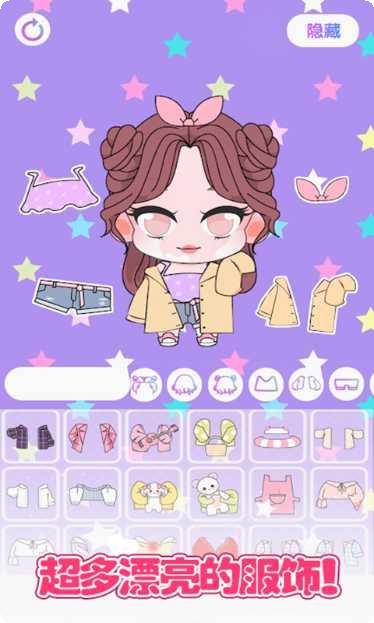 城堡少女明星店游戏攻略