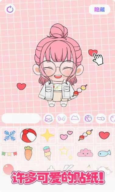 城堡少女明星店服装收集