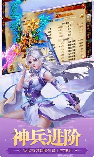 山海经之远古时代角色介绍