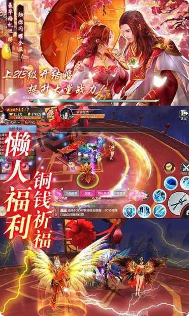 仙凡传BT御剑九州攻略