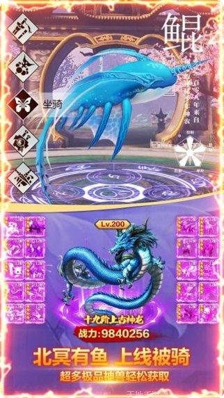 仙凡传BT御剑九州下载地址