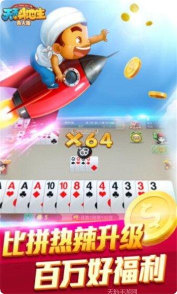 135棋牌玩法介绍