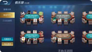 鸿牛娱乐下载地址