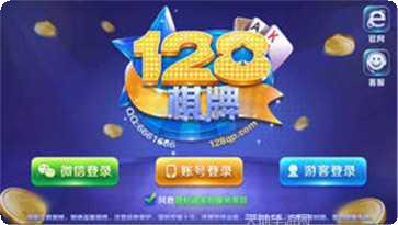 鸿牛娱乐玩法介绍