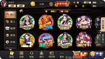 鸿牛娱乐角色选择