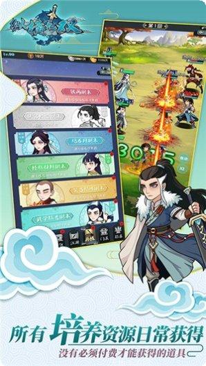 纵横无双BT角色推荐