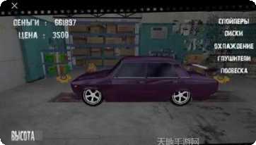 俄罗斯漂移模拟器安卓版