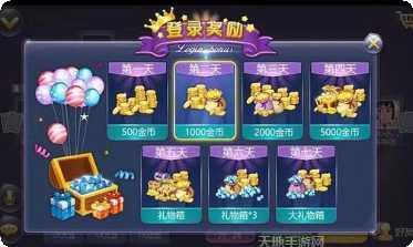 欧乐游戏最新版本