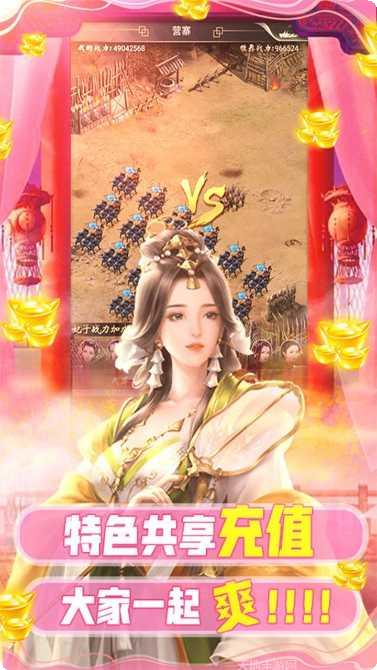 兴唐情缘BT共享充值版攻略