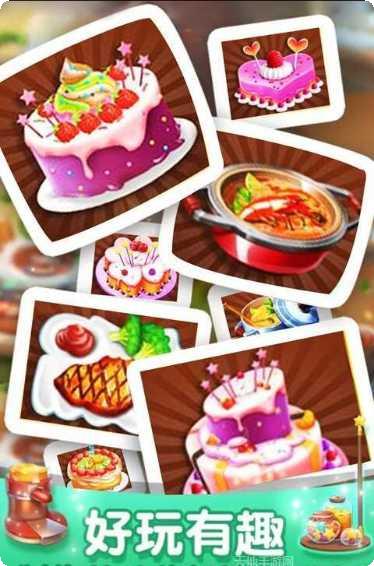 疯狂美食街最新版本