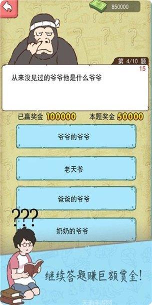 咸鱼的梦想攻略