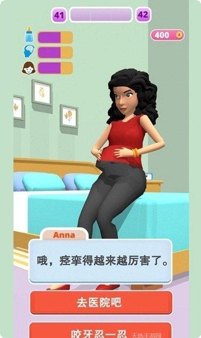 SaveTheBall游戏攻略