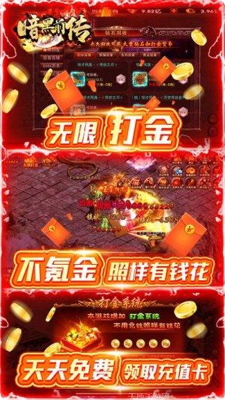 暗黑前传BT超变攻速迷失装备获取