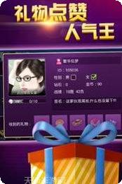 开心三张下载地址