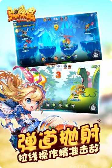 疯狂弹弹弹攻略大全