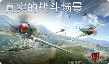 搏击长空制空霸权最新版本