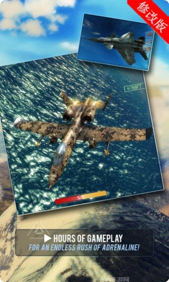 搏击长空制空霸权游戏评测