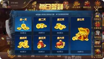 友利棋牌玩法介绍