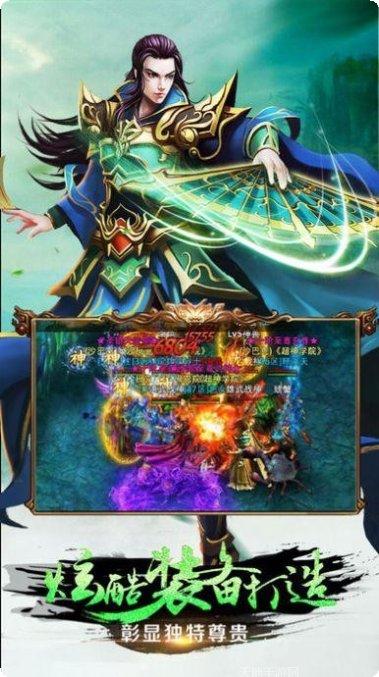 中州风云盛世传奇装备搭配