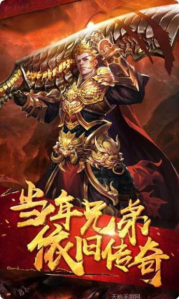 英雄之怒BT版充值活动