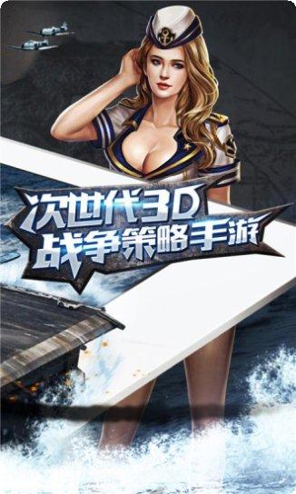 暴风战记折扣版下载