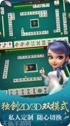 哈灵浙江麻将规则