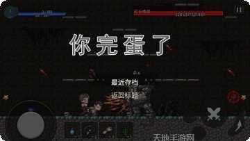 无路可逃生存技巧