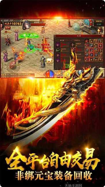 魔君BT玩家交流