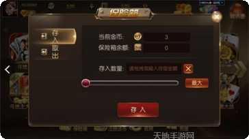盈和麻将技巧