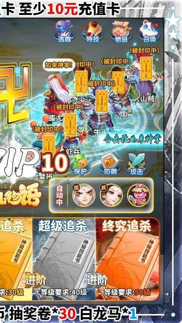 修仙物语BTGM开局玩法介绍