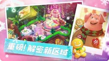 反斗动物城游戏攻略