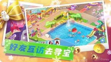 反斗动物城角色介绍