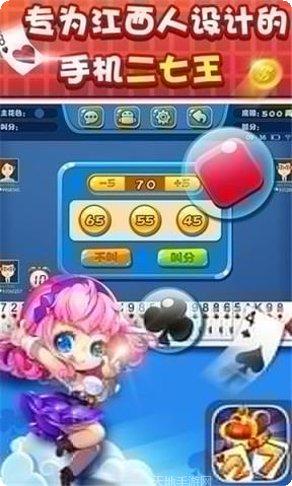 波音棋牌最新版本
