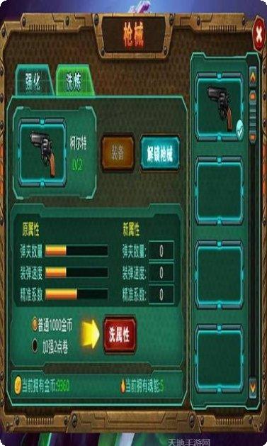 放开那三国3武将推荐