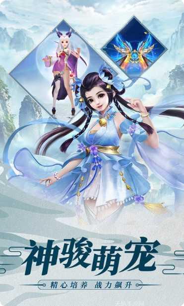 凌天剑客游戏攻略
