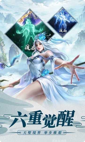 凌天剑客副本挑战