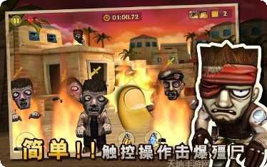 反恐突击队僵尸来袭攻略