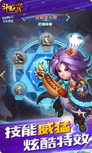 斗罗大陆微变单职业激活码