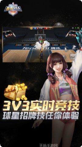 最强NBA球员推荐