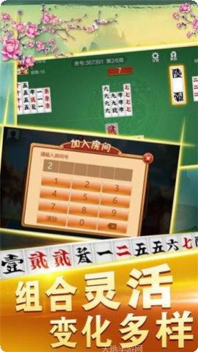遂宁长牌技巧